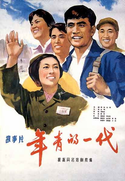 查普曼大学 Diploma in Environmental Science
